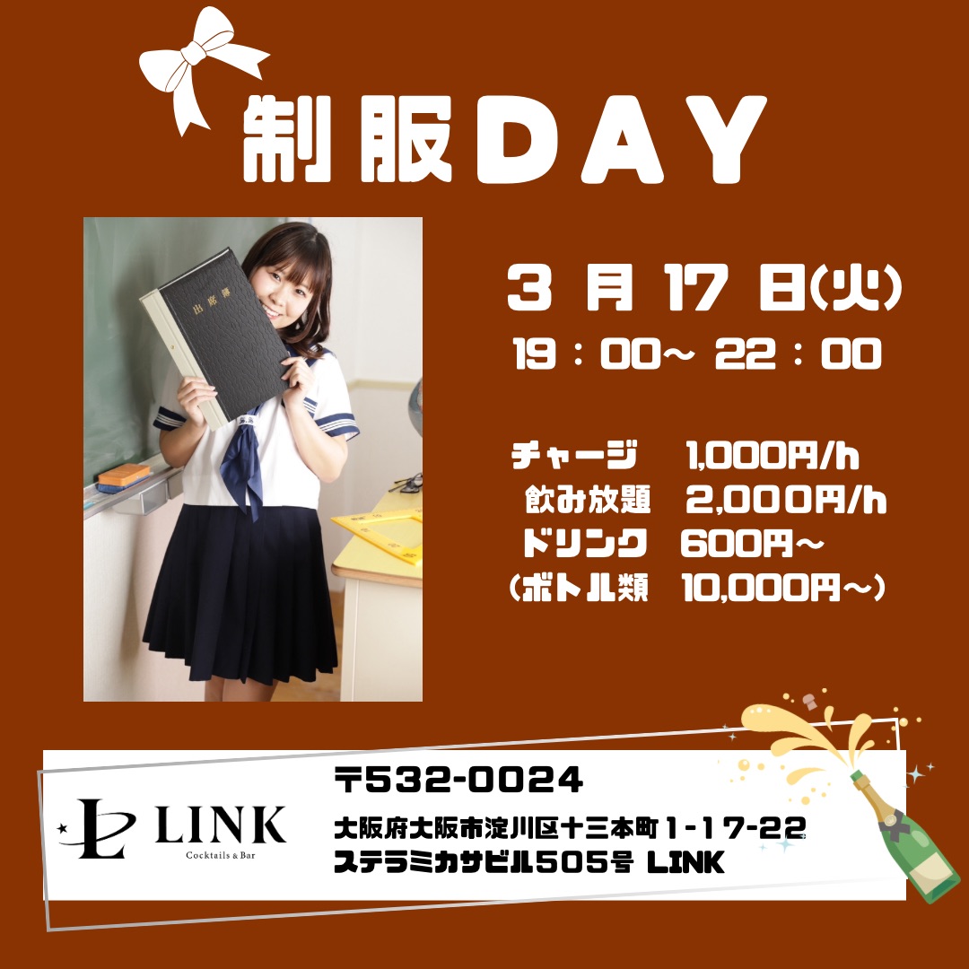 3/17（火）19:00~22:00　