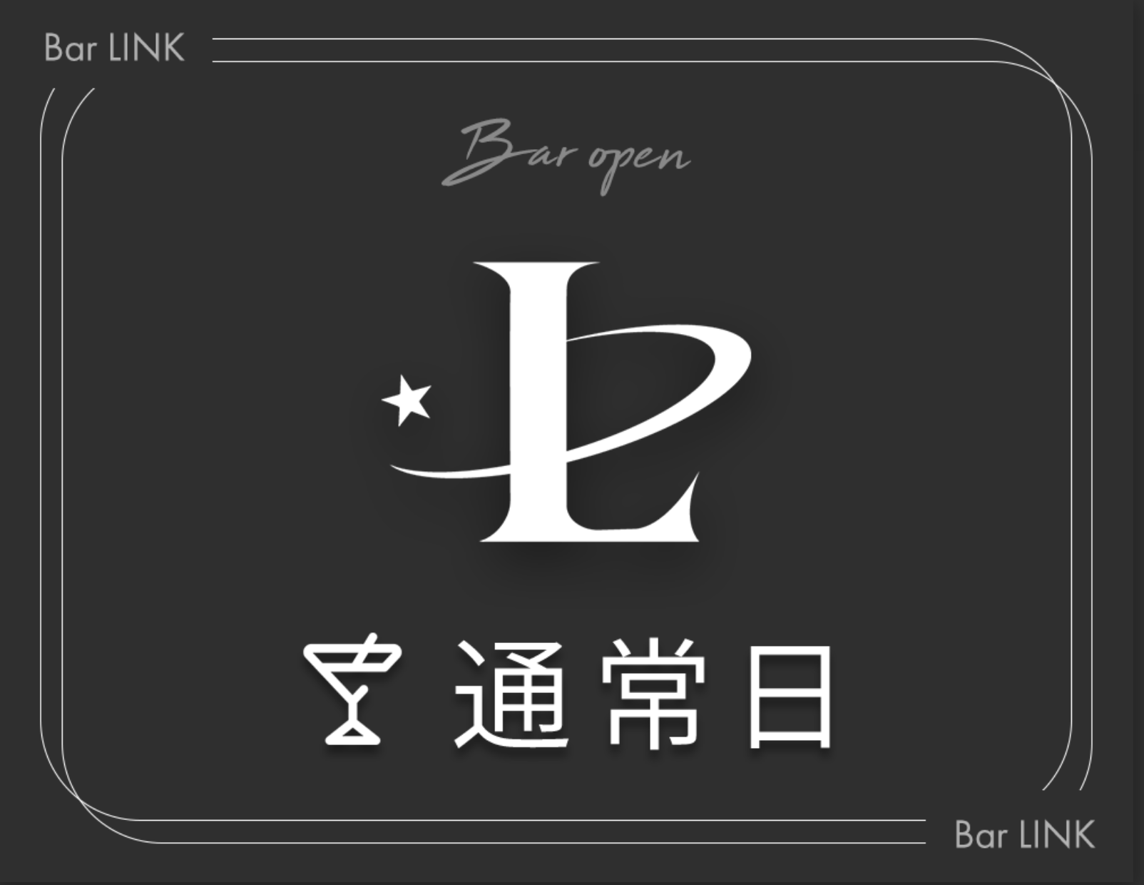 10/6(火)22:00-Last　